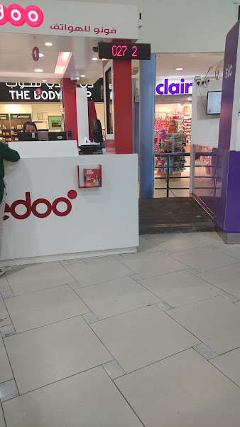 Ooredoo - Salwa Main Coop photo 2