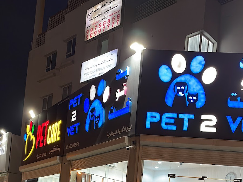 Pet2vet