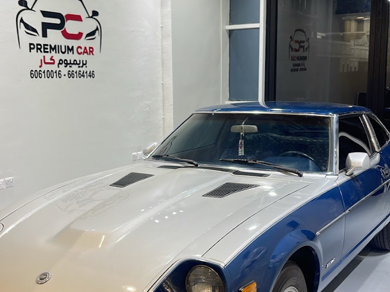 Premium car