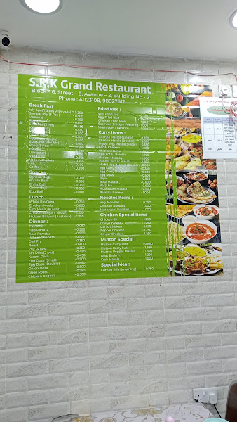 SRK Grand Restaurant photo 3