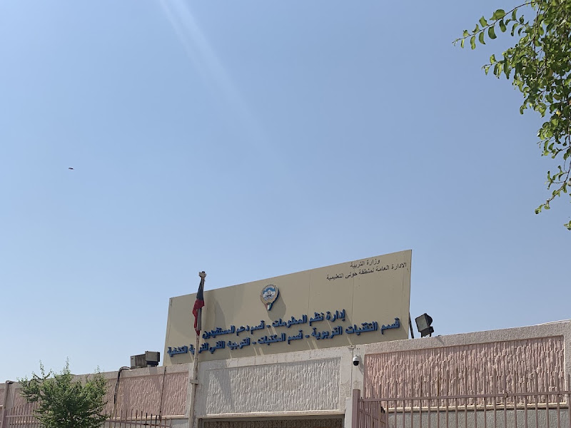 School Health Department