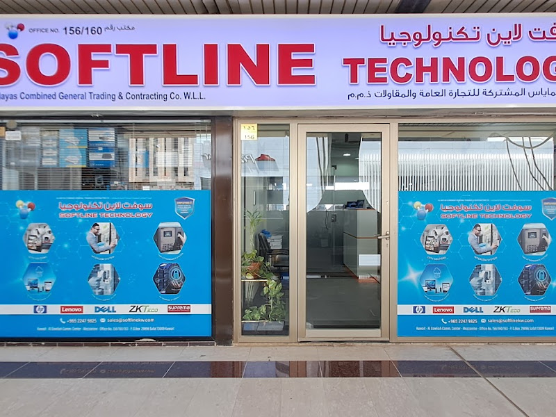 Softline Technology Company