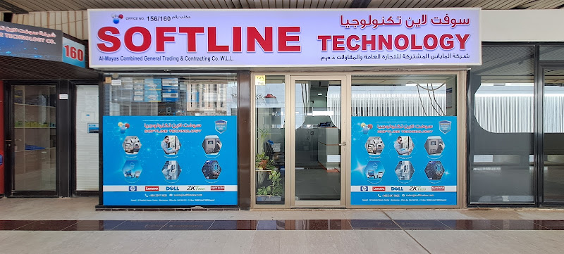 Softline Technology Company photo 2
