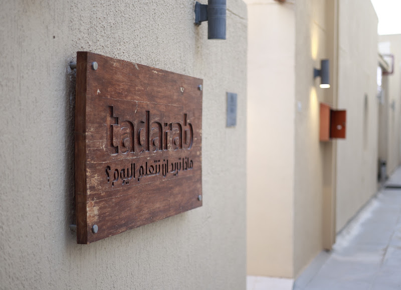 Tadarab Kuwait Office photo 2