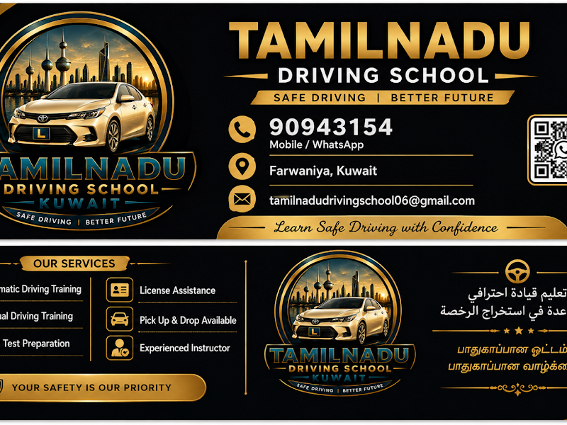 Tamilnadudrivingschool