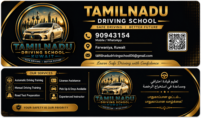 Tamilnadudrivingschool photo 2