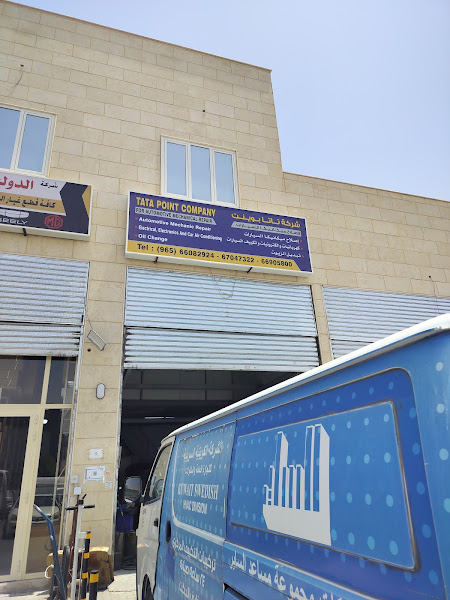 Tata Point Garage For Automotive Mechanical Repair photo 3