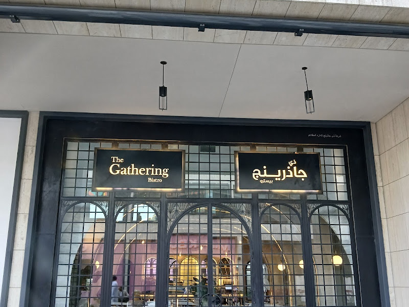 The Gathering Bistro