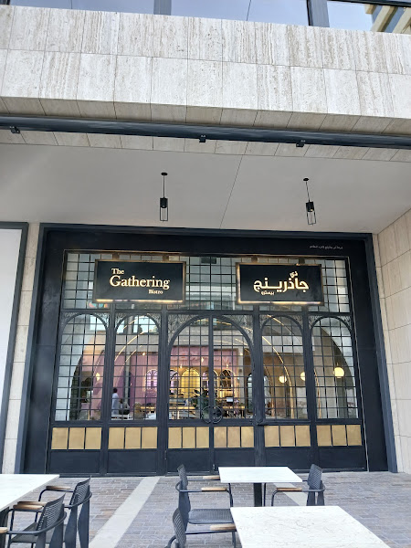 The Gathering Bistro photo 2