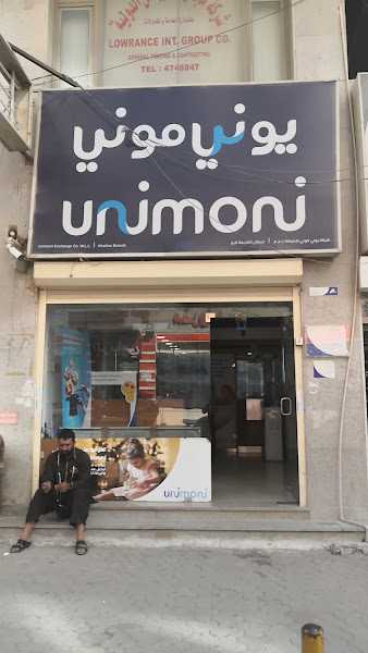 Unimoni Exchange WLL photo 3