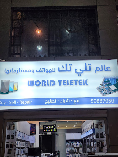 WORLD TELETEK photo 4
