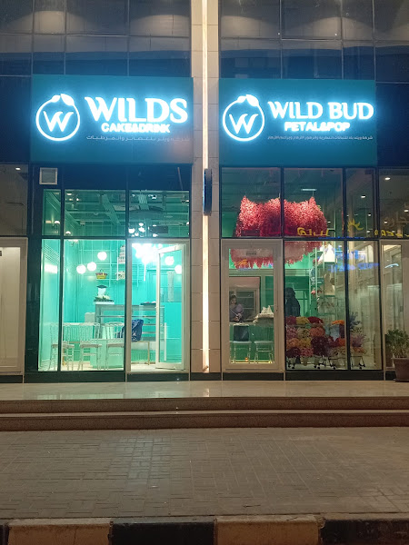 Wilds Cakes and Juices photo 3