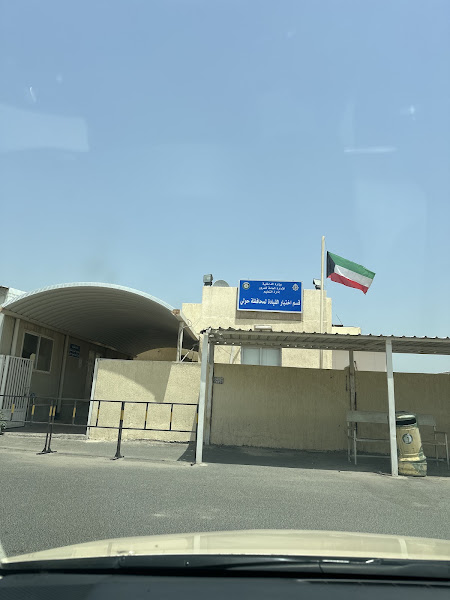 Zahara driving licence center photo 3