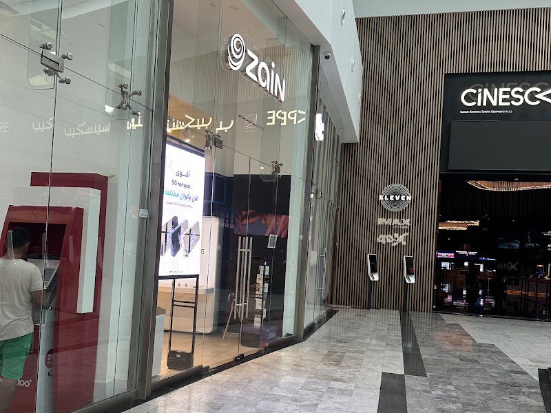 Zain Al Kout Mall