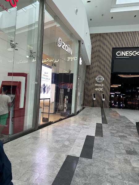Zain Al Kout Mall photo 3