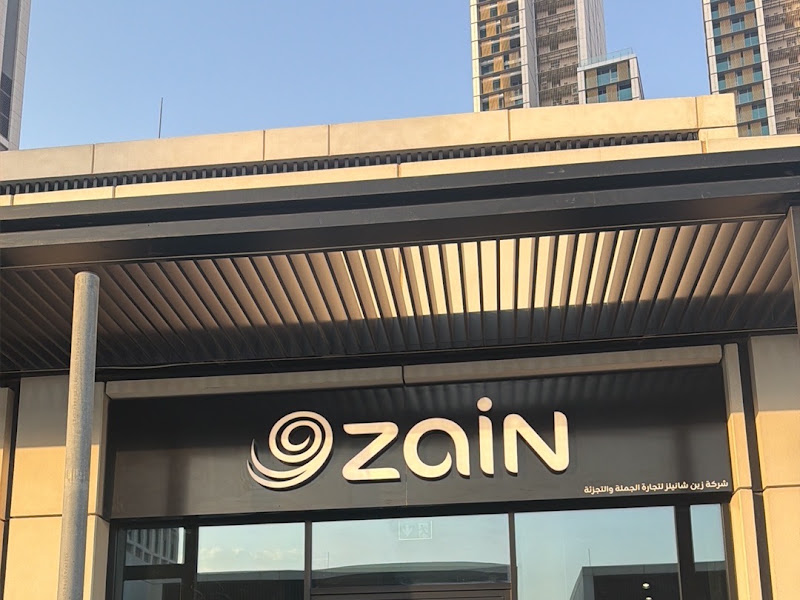 Zain, Hessa Al Mubarak District