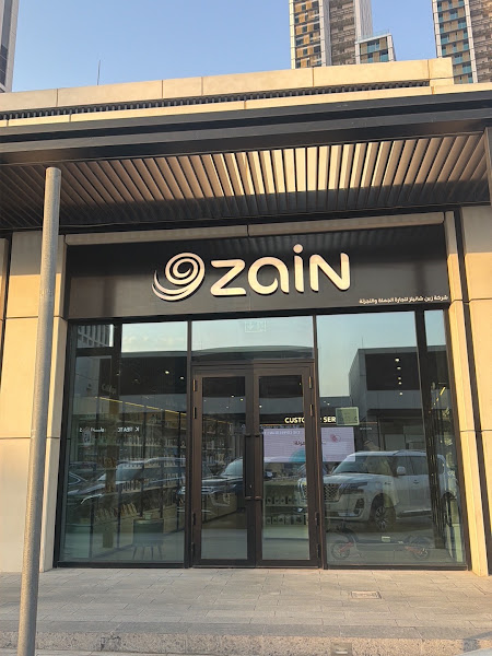 Zain, Hessa Al Mubarak District photo 2