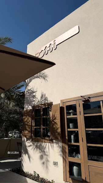 rotti cafe kuwait photo 2