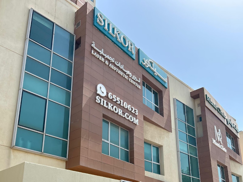 silkore clinic