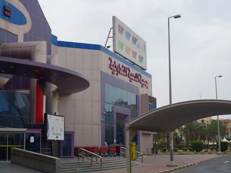 stc Kuwait - Daiya Co-op