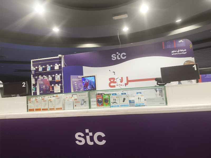 stc Kuwait - Daiya Co-op photo 3