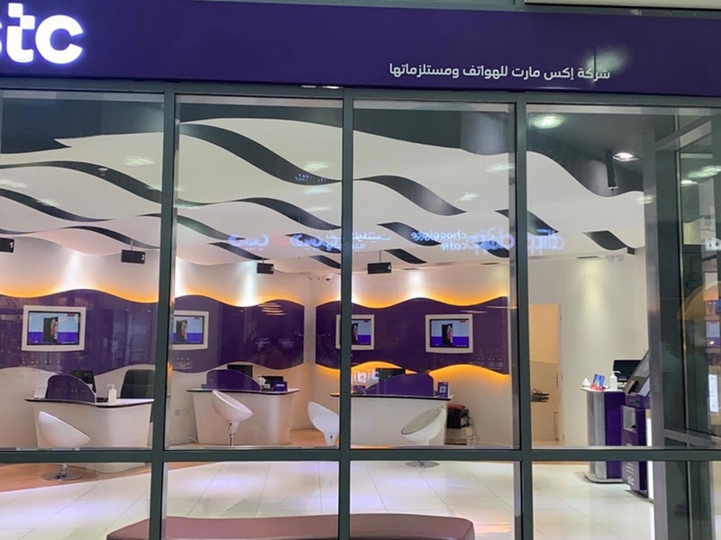 stc Kuwait - Sama Mall, Eqaila