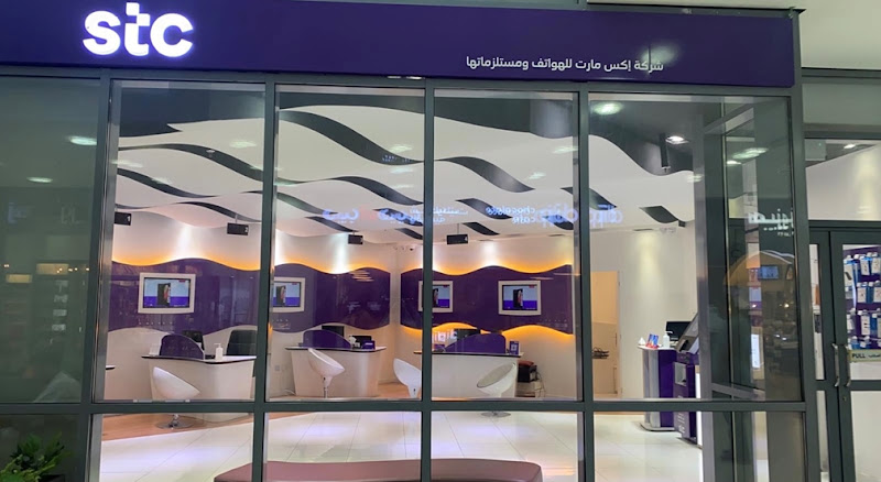 stc Kuwait - Sama Mall, Eqaila photo 2