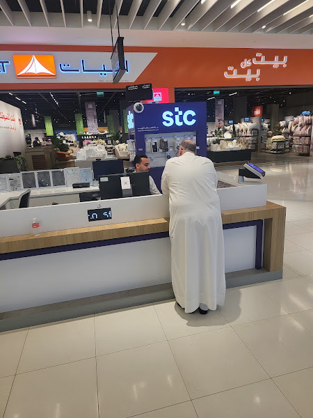 stc Kuwait - The Warehouse Mall, South Sabahiyah photo 2